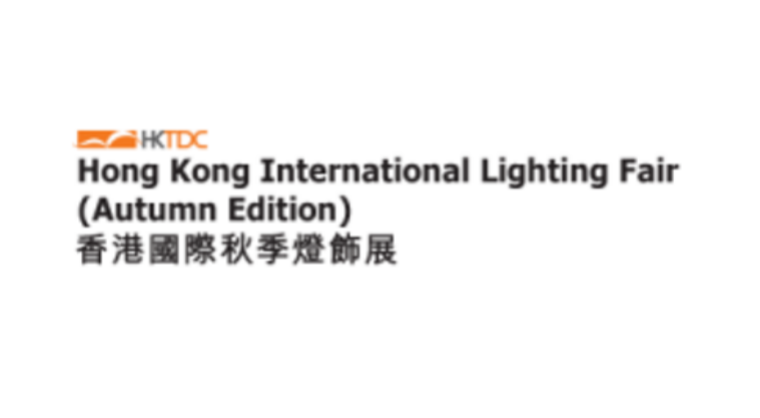 10香港灯饰展logo.png
