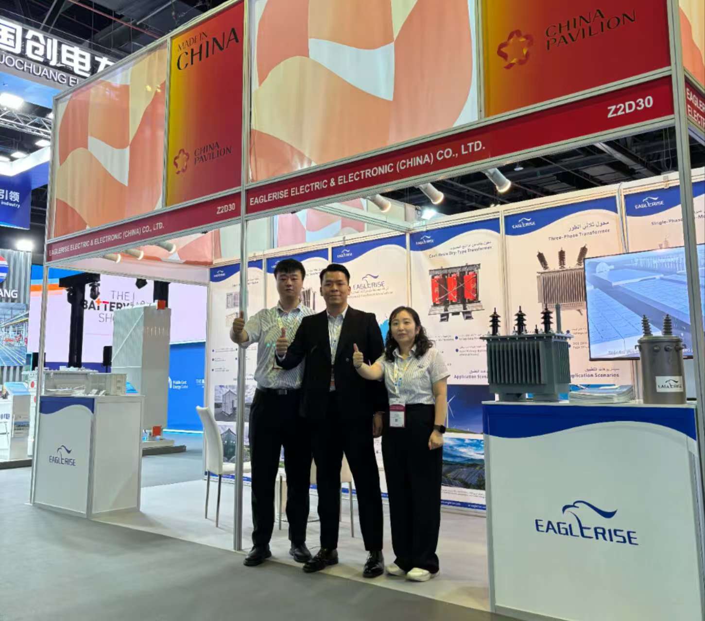 Eaglerise brilla en Middle East Energy 2025