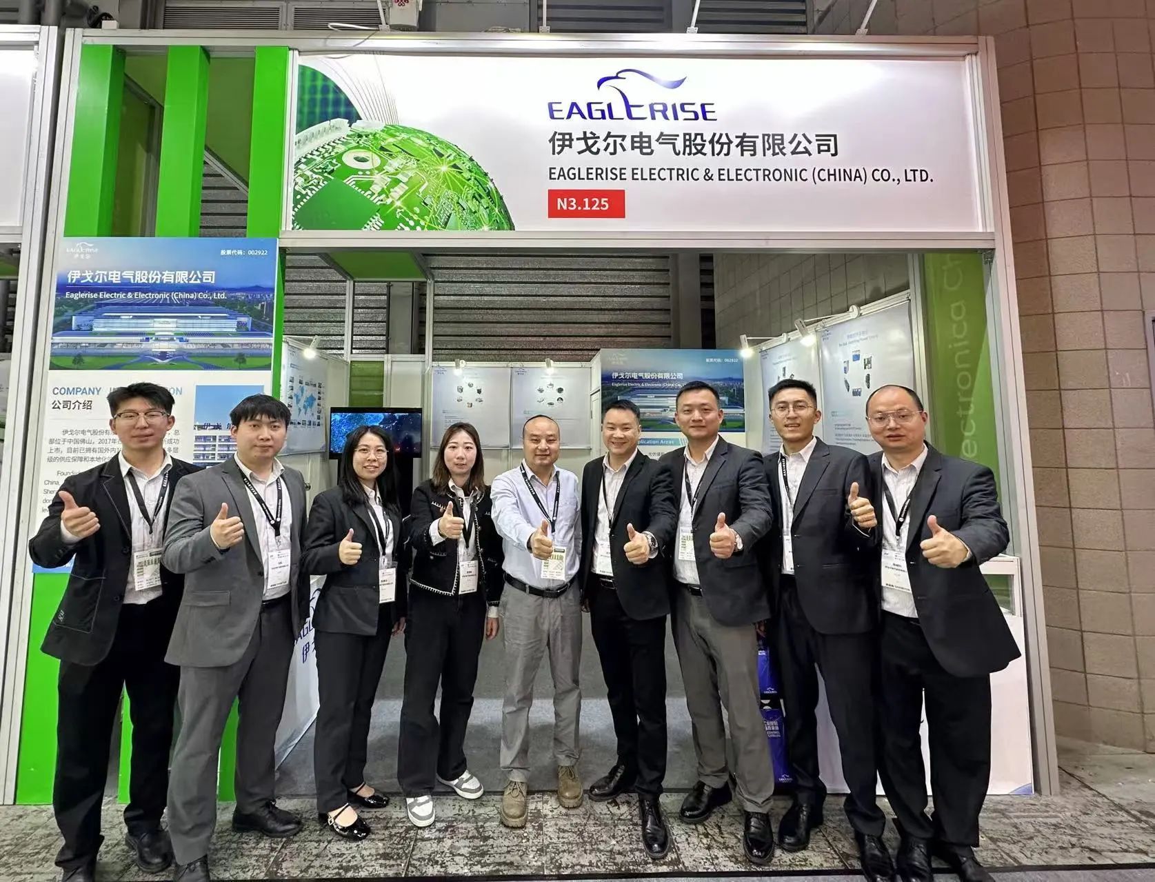 Eaglerise hizo una maravillosa aparición en electronica China en Munich