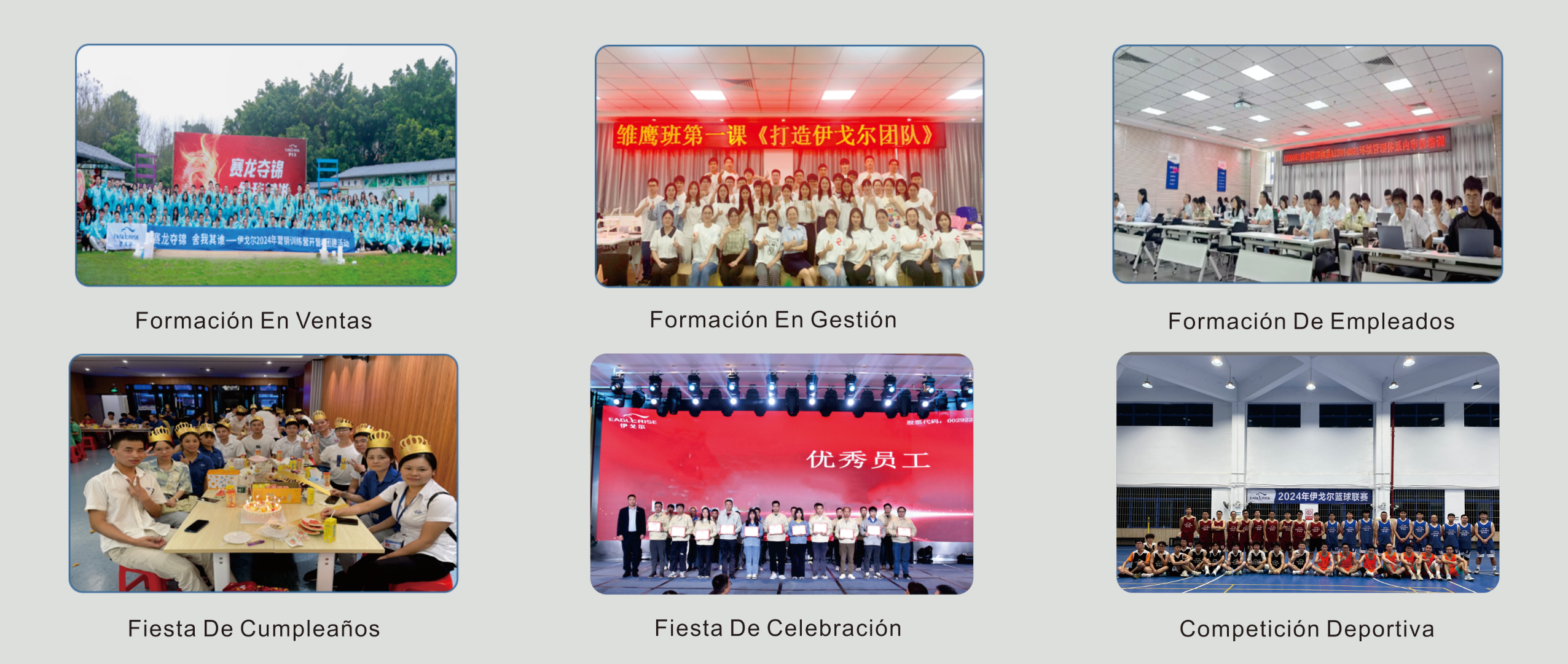 Entrenamiento y entretenimiento