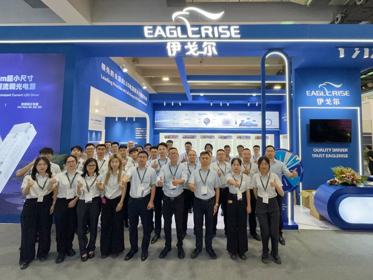 Eaglerise debutó en la Exposición Internacional de Iluminación de Guangzhou 2025