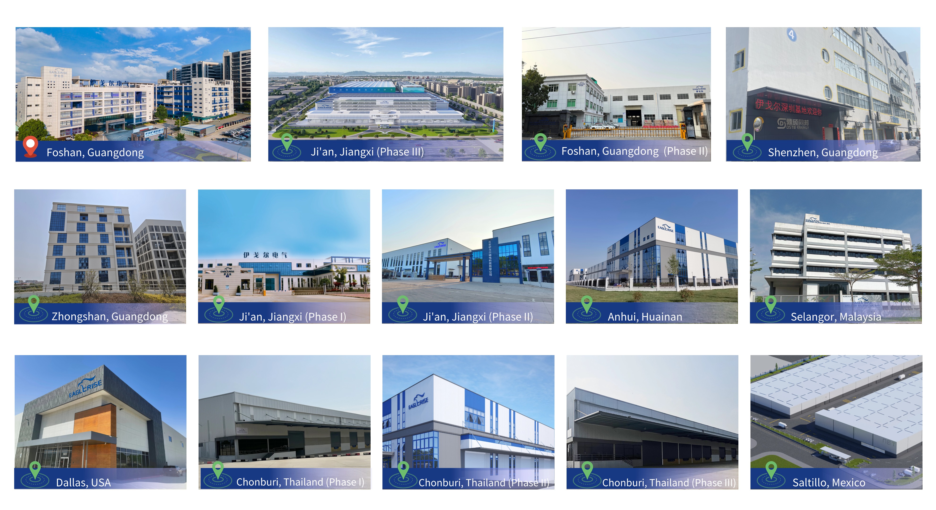 Eaglerise Electric & Electronic (China) Co., Ltd.