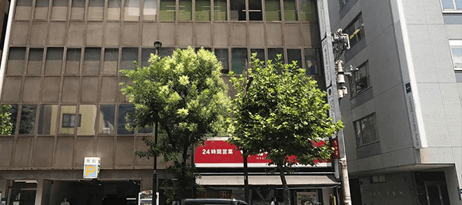 División De Distribución